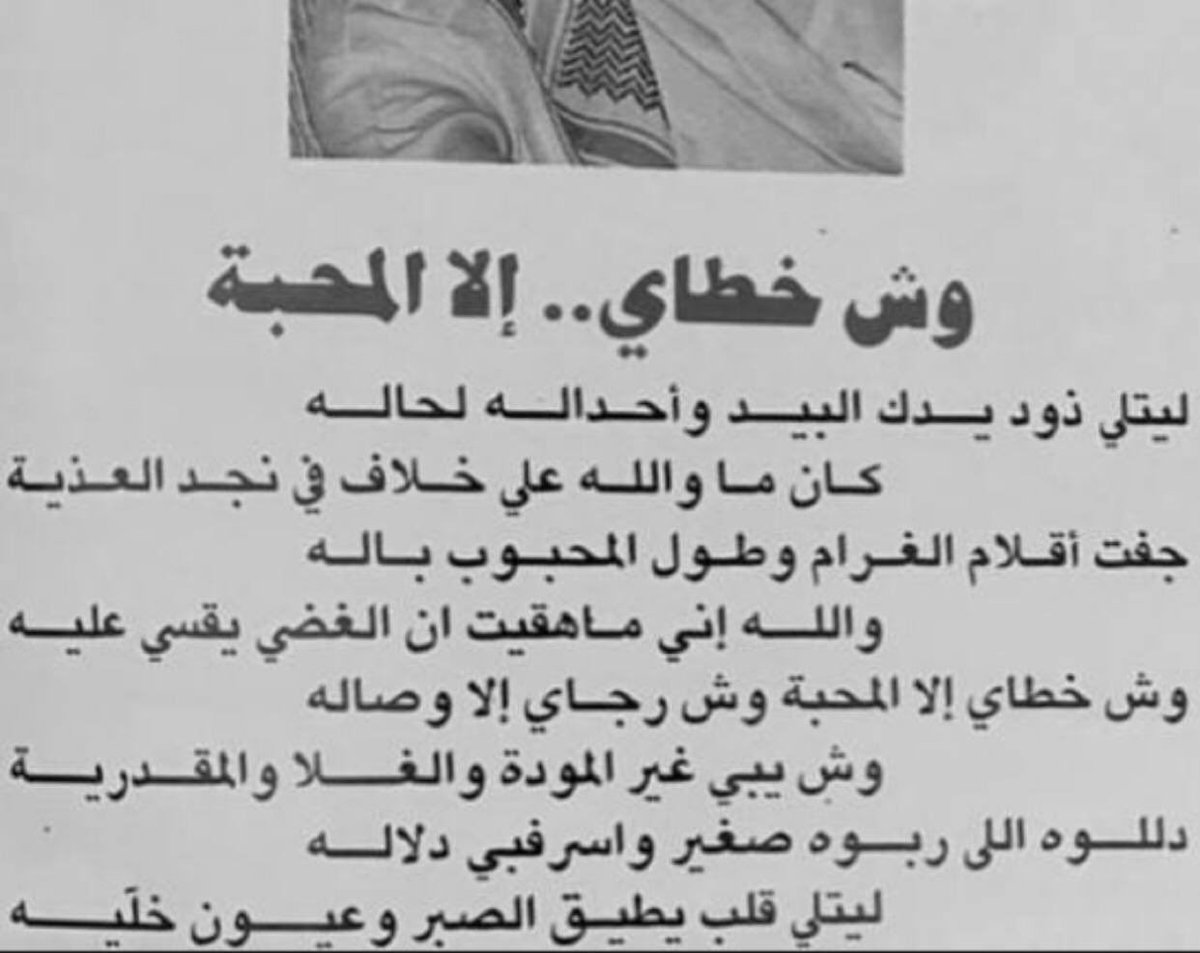 mra1____'s tweet image. -وش يبي غير المودّة والغلا والمقدريّة؟