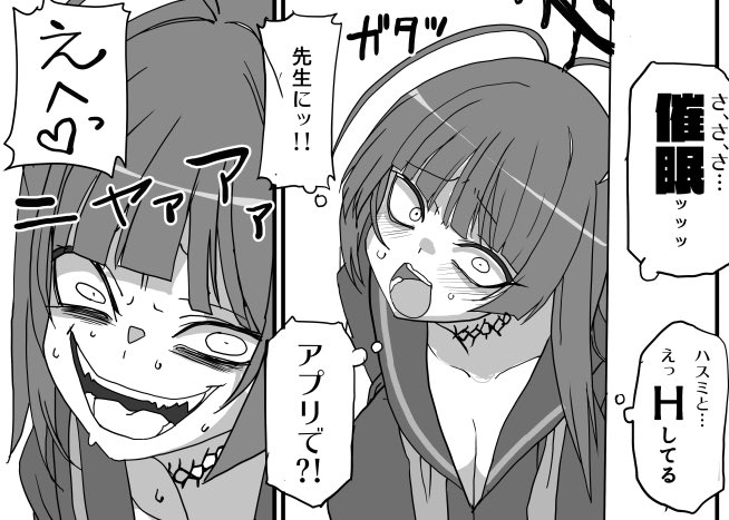 本日の新刊です
中身はいつもの落書きまんがです… 