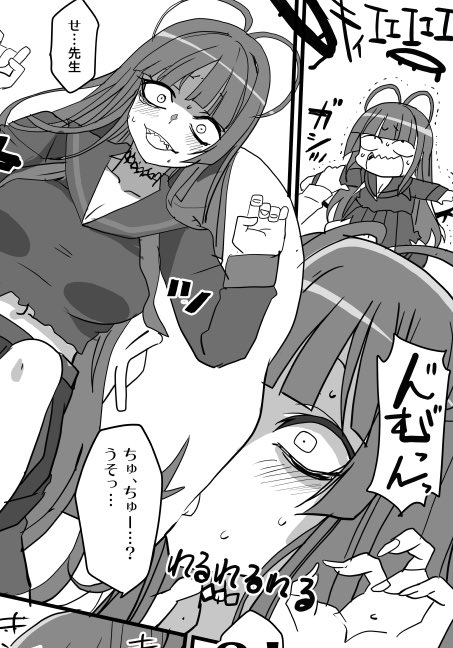 本日の新刊です
中身はいつもの落書きまんがです… 