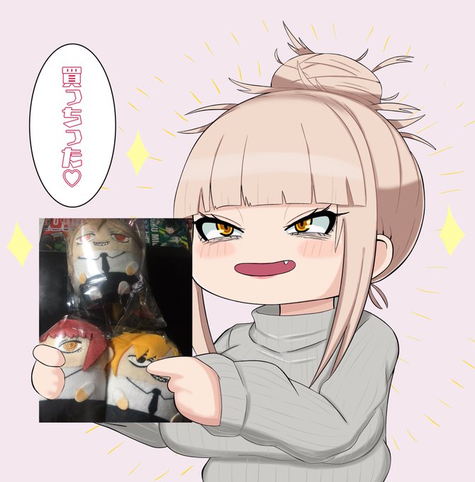 トガちゃん関係ないグッズを買いました✌️❤ 