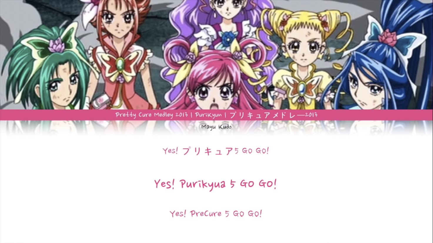 プリキュア５ Twitter Search Twitter