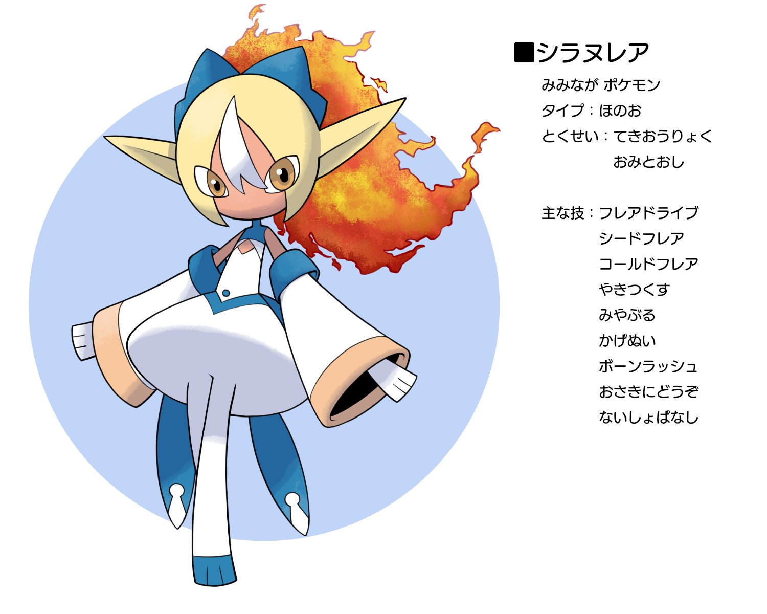 逆さにしたグラサンが似合う男 ホロライブ地方のポケモンになったノエフレ ノエラート しらぬえ T Co R8d247tuj0 Twitter