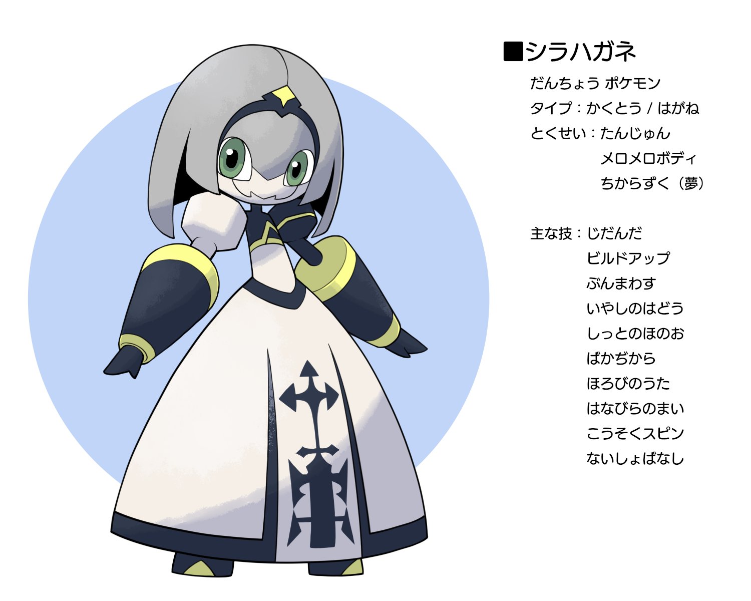 逆さにしたグラサンが似合う男 ホロライブ地方のポケモンになったノエフレ ノエラート しらぬえ T Co R8d247tuj0 Twitter
