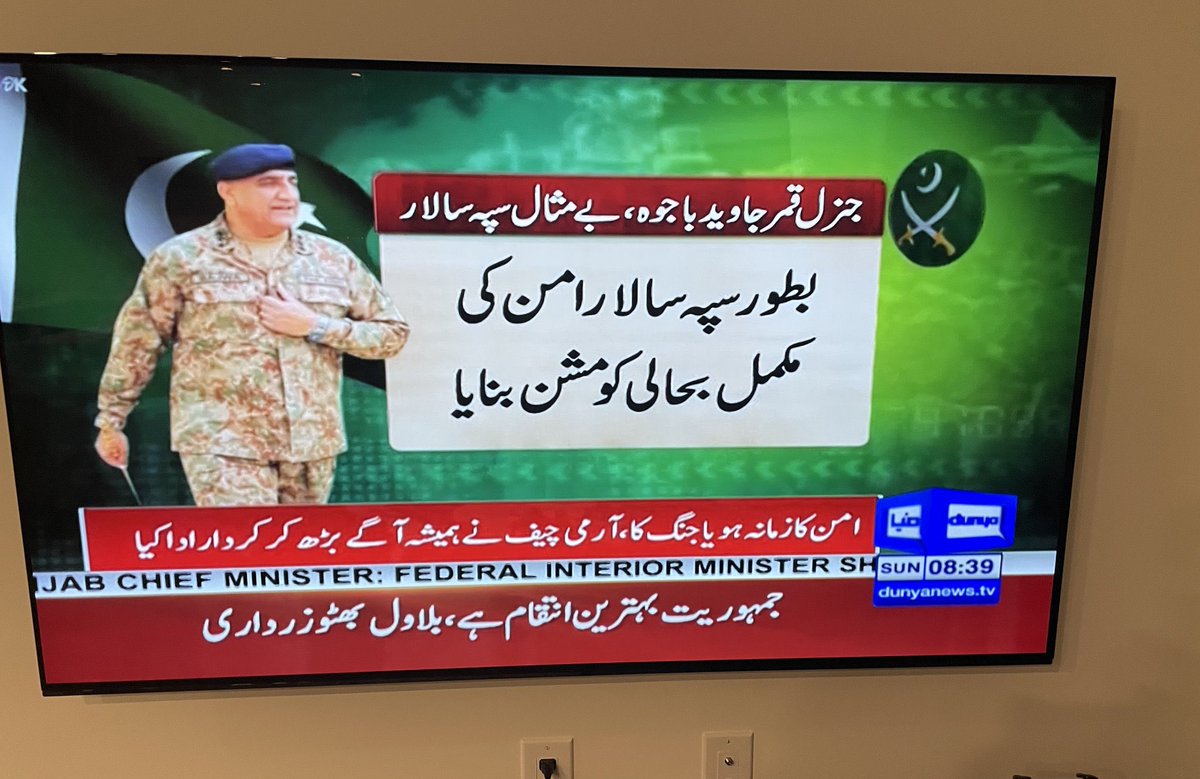 worqas's tweet photo. General Bajwa running PR disaster management campaign on Pakistani tv channels. The outpour of anger against Pakistani military has been unprecedented after they just colluded with the opposition parties to topple to democratically elected govt. ISPR unable to handle https://t.co/m1g6oQyG8M