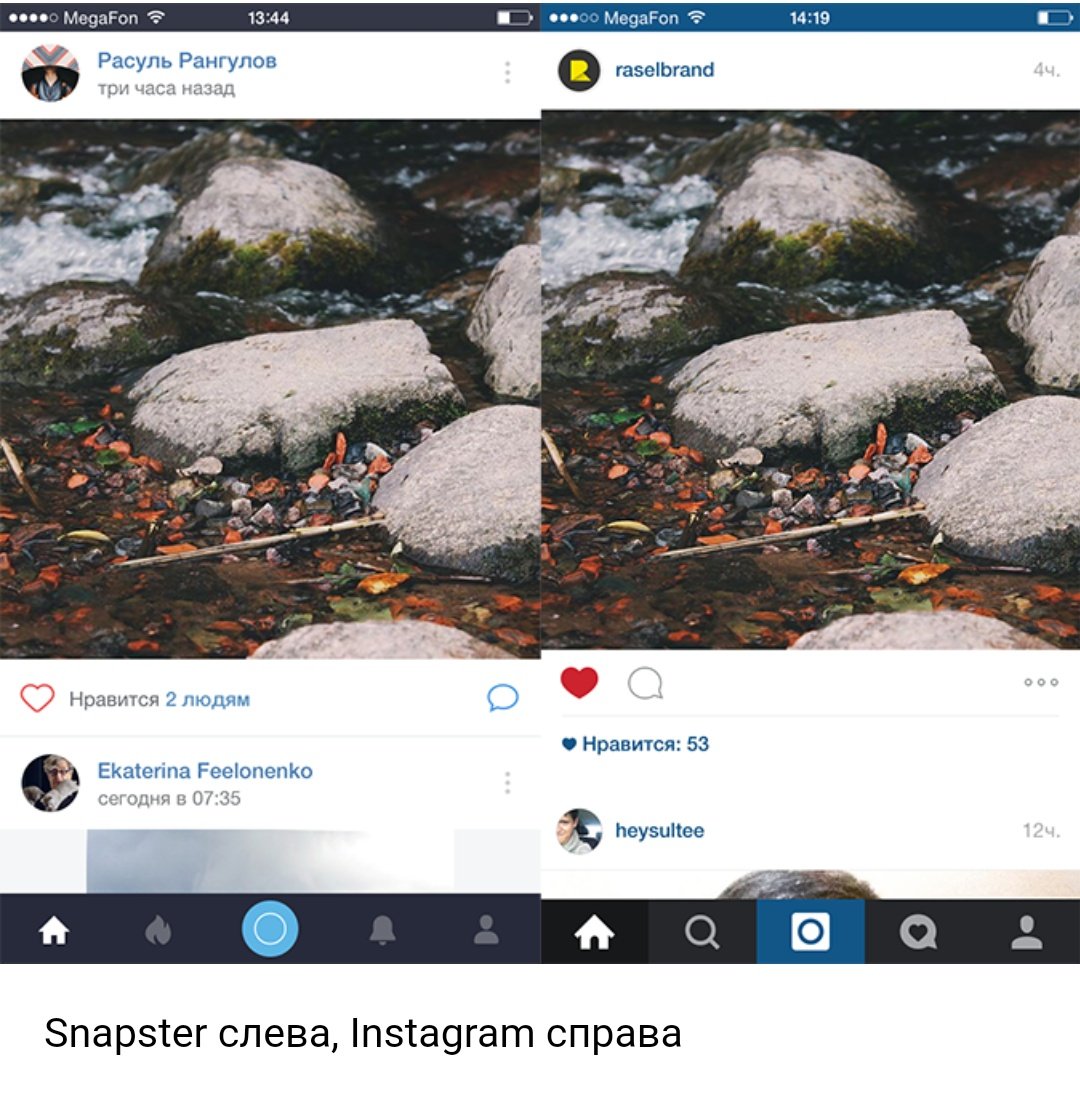 Российский аналог Инстаграм