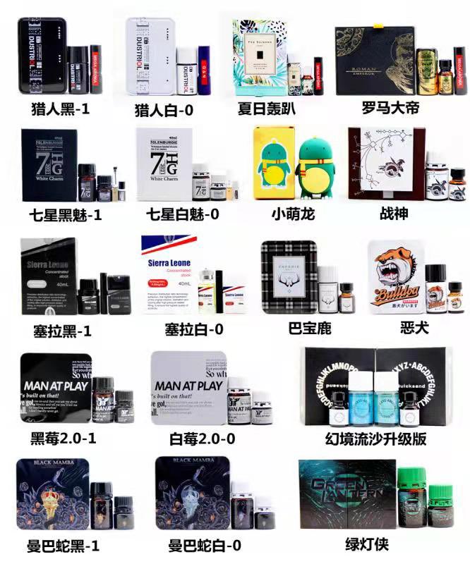 zwf520's tweet photo. 现在店里搞活动，所有Rush 全部低价处理再送润滑油等，有需要的可以滴滴我WX：love1632106540 https://t.co/iyWxyqPSHi