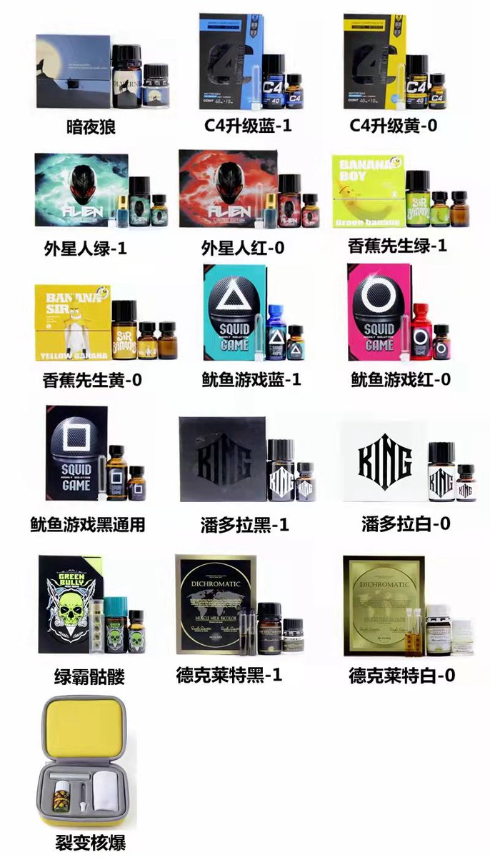 zwf520's tweet photo. 现在店里搞活动，所有Rush 全部低价处理再送润滑油等，有需要的可以滴滴我WX：love1632106540 https://t.co/iyWxyqPSHi