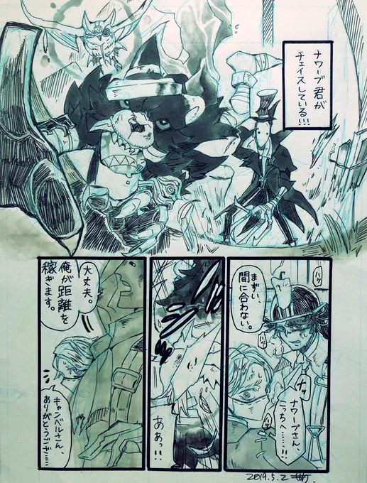 #自分が何度も投稿してしまう画像
傭占納探のギャグ漫画。ドーナッツの画像を見ながら描いていたので終始ドーナッツが食べたくて仕方なかった思い出🍩 