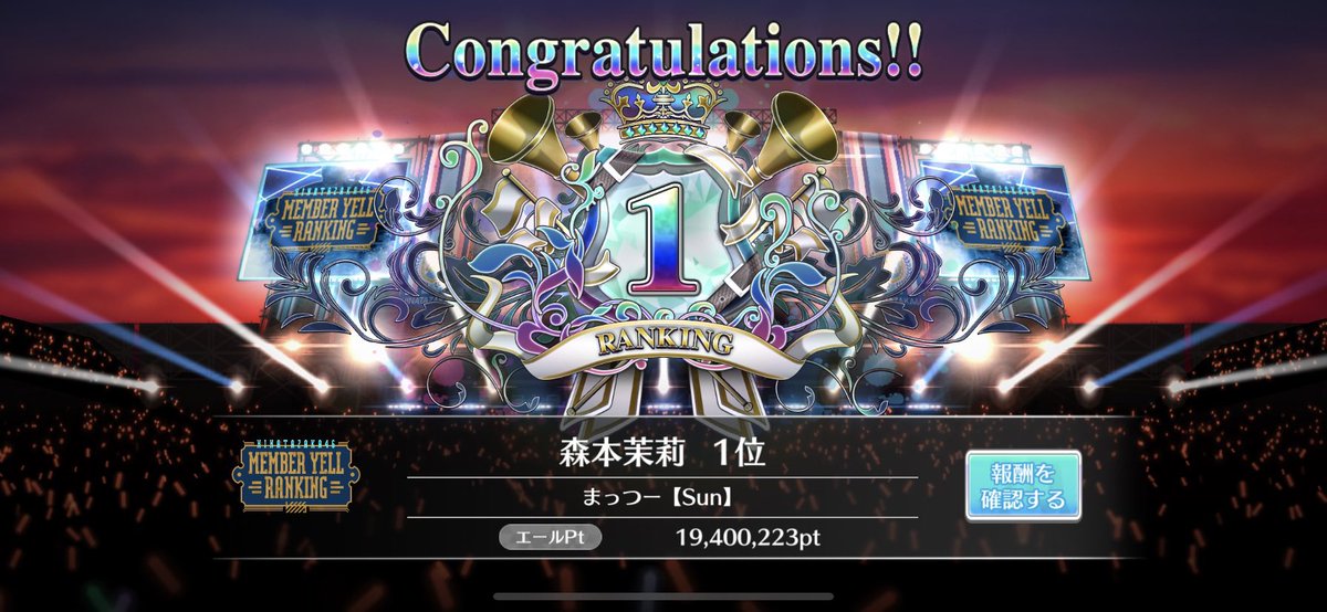 まっつー tweet media
