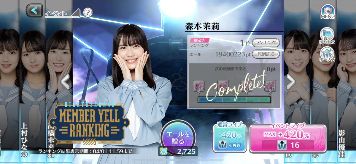 まっつー tweet media