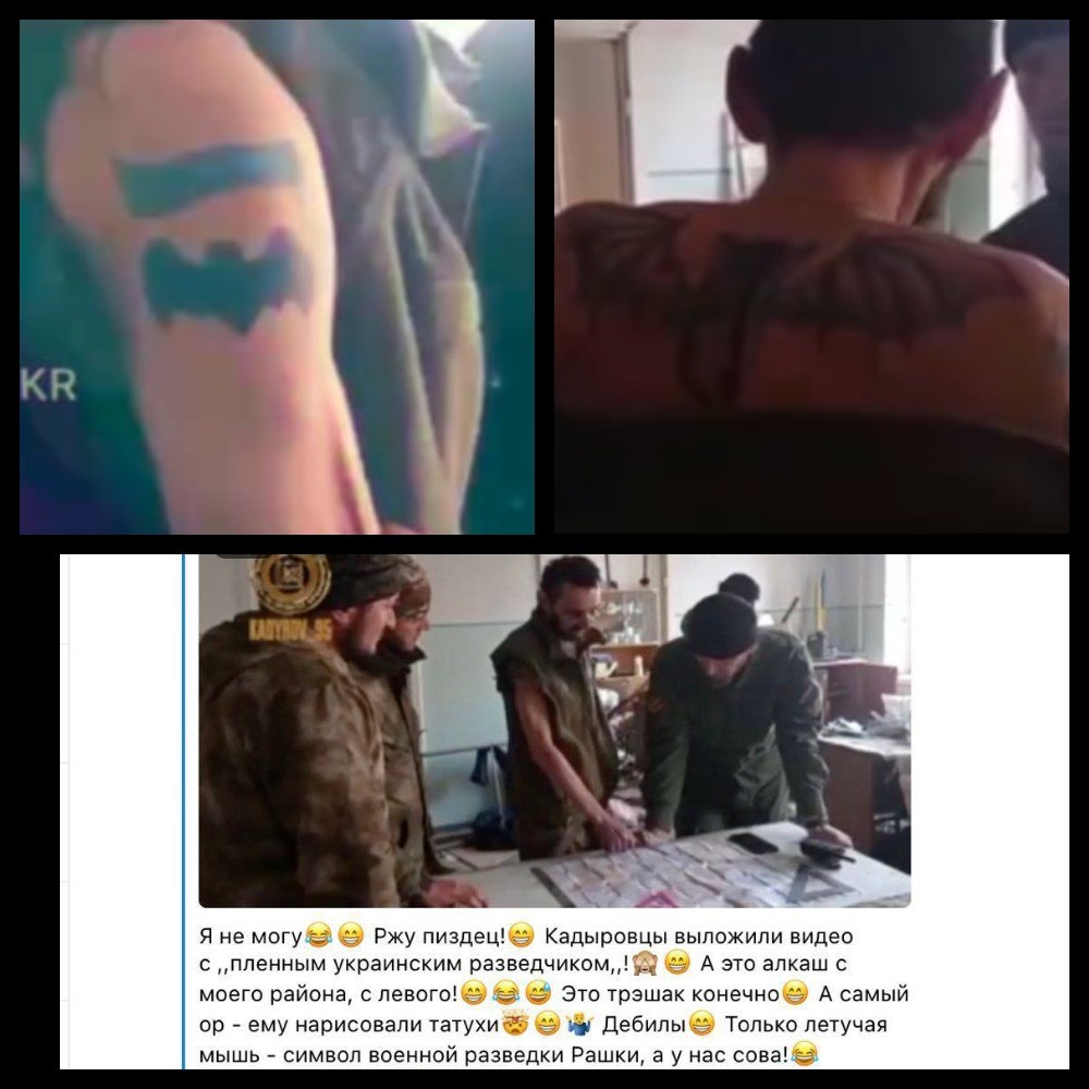 _ZhN_'s tweet photo. #Fake #KremlinFake
В пророссийских тг+каналах появилось видео с допросом "украинского разведчика". Мужчина оказался местным бомжом. Кроме того, "пленному" нарисовали тату с летучей мышью, что якобы доказывает его службу украинской разведке. Летучая мышь - символ рос разведки. https://t.co/SJmxE8xFU4