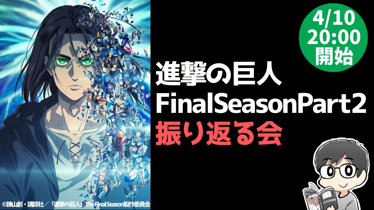 タキチャンネル Kaisetsuya Twitter