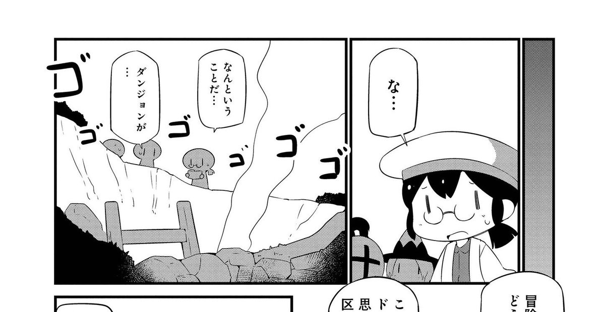 この話の見どころ 口調も体型も定まってなかった頃の学者さん 最初はモブでしたが最後には表紙にも登場するメインパーティになりました。 
