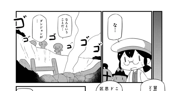 この話の見どころ 口調も体型も定まってなかった頃の学者さん 最初はモブでしたが最後には表紙にも登場するメインパーティになりました。 