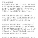 知っておこう『産後の危険性』出産後も油断は禁物