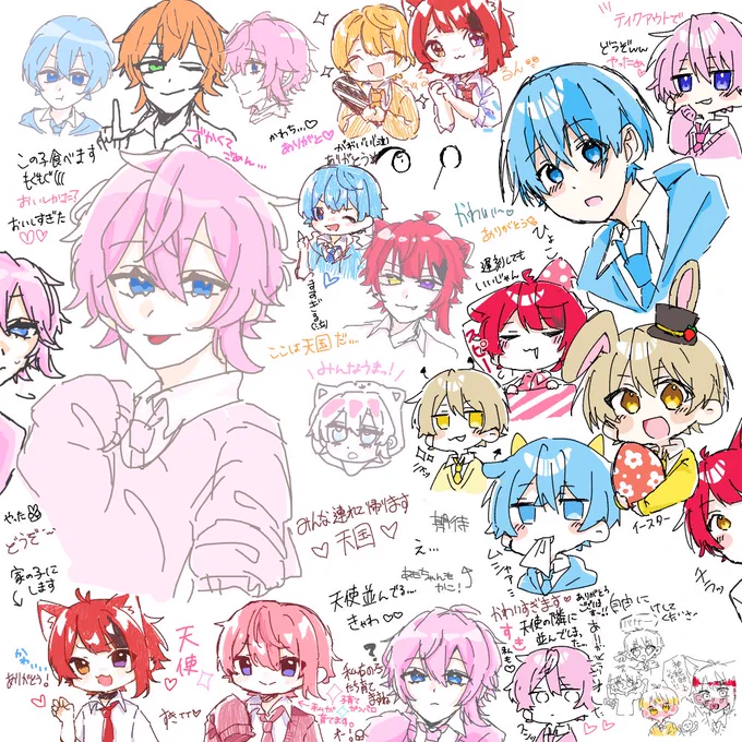 ありがとう楽しかったよ〜〜🥰 
