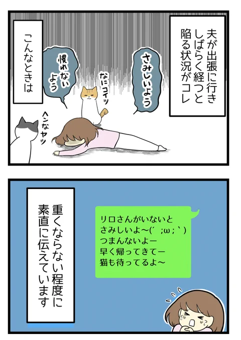 夫婦だからこそ伝えたいなって話

すぐに「察しろ文化」が発動しがちなので😱

#コルクラボマンガ専科 #漫画が読めるハッシュタグ 