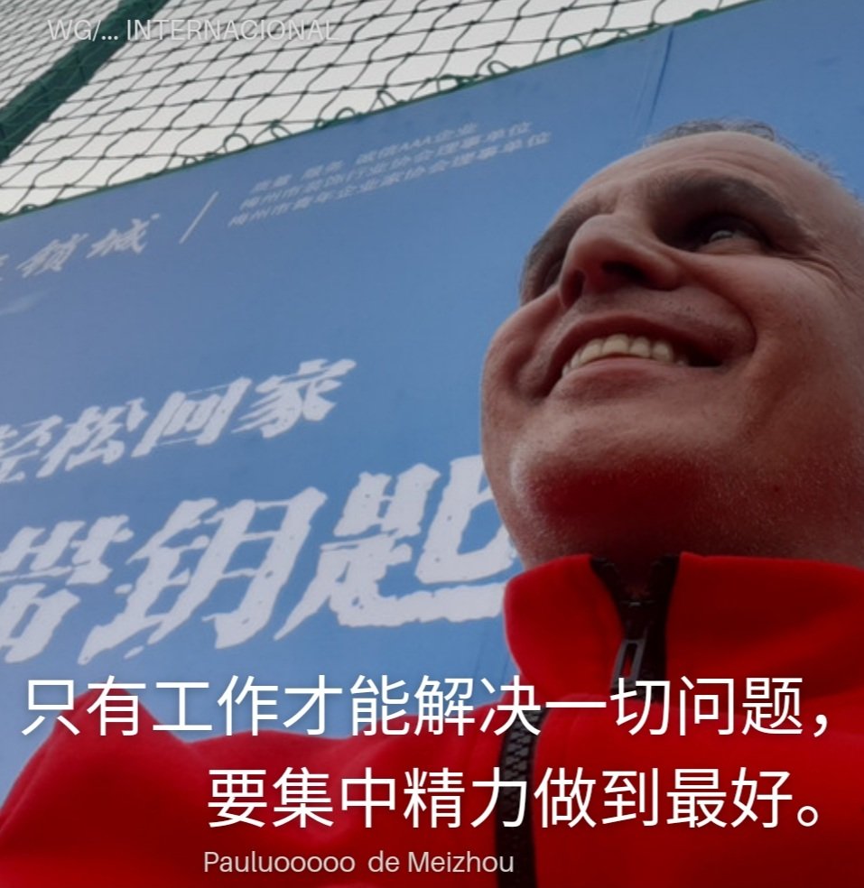 paulocoachCH's tweet photo. 足球，对于那些全身心投入其中的人而言，是生活中的艺术。
WG/... 🇨🇳china
O coach é só alegria por aquilo que vê dos resultados de seus liderados. Parabéns pelo trabalho no Mundo Asiático. Um treinador atualizado com a realidade 
#sotrabalhoresolve #JSMF
https://t.co/RZR05pSlIZ https://t.co/sBtoUazDgI