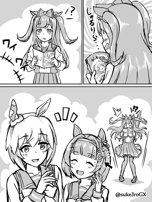 フラワー実装だ～
#ウマ娘 #ニシノフラワー #セイウンスカイ #アグネスデジタル 
