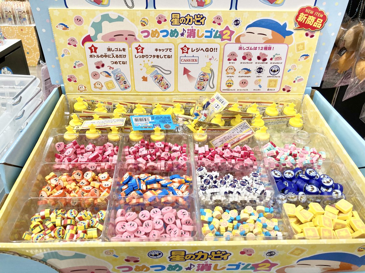 詰め放題対象商品 ⑩ 期間限定！☆什器無償レンタル☆カップ詰め放題用「グミスペシャル