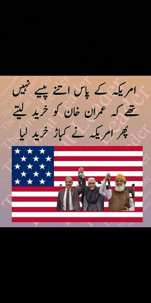 SSKpeace's tweet photo. @ImranKhanPTI https://t.co/7fDIrbUsCk