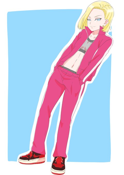 ジャージ姿の18号さん、好き。 