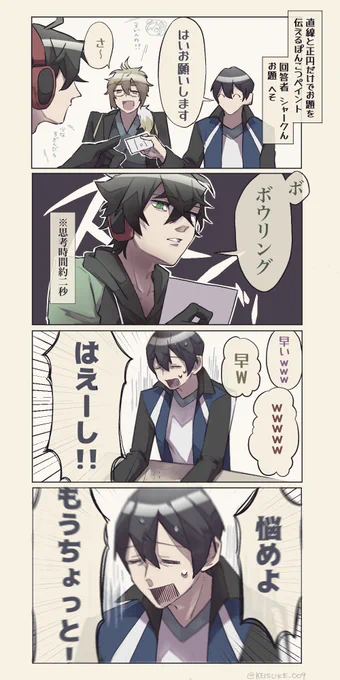 勢いの良さが100点満点だった
 #しろっぽ 