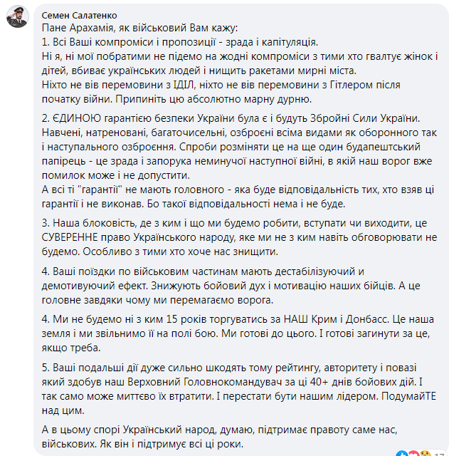 facebook.com/oleksandr.kubr…