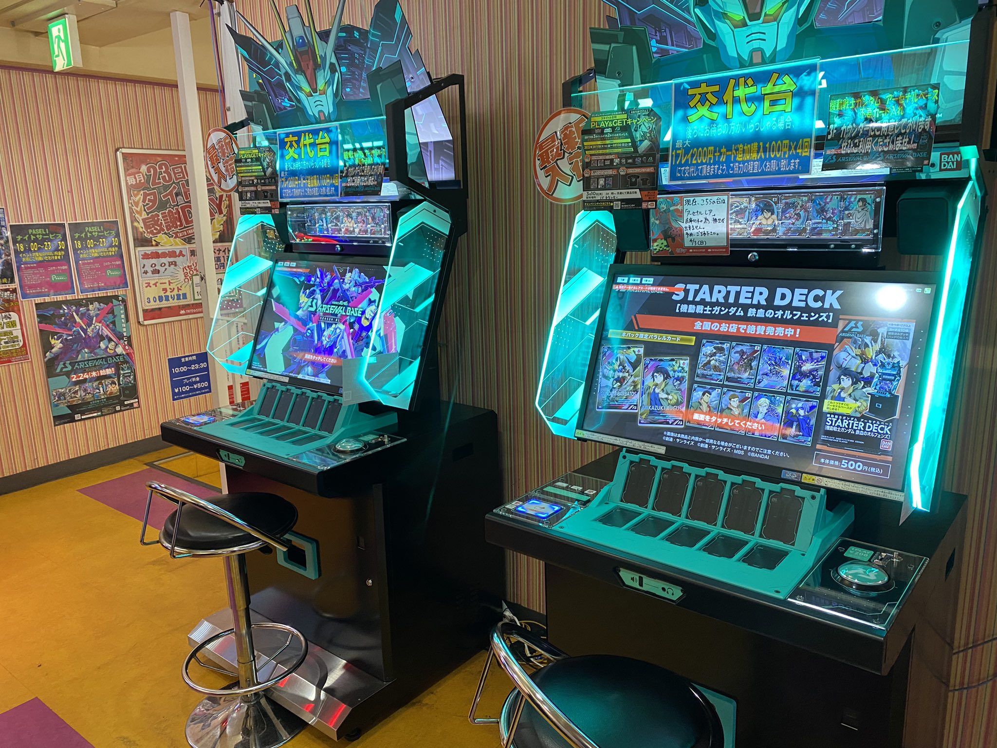 タイトーfステーション 吉祥寺joy店 旧プレイロットジョイ アーセナルベース 本日カード追加入荷致しました 只今2台とも空席となっておりますので ぜひ御遊戯下さいませ アーセナルレアはカード切れの為 排出不可となっております