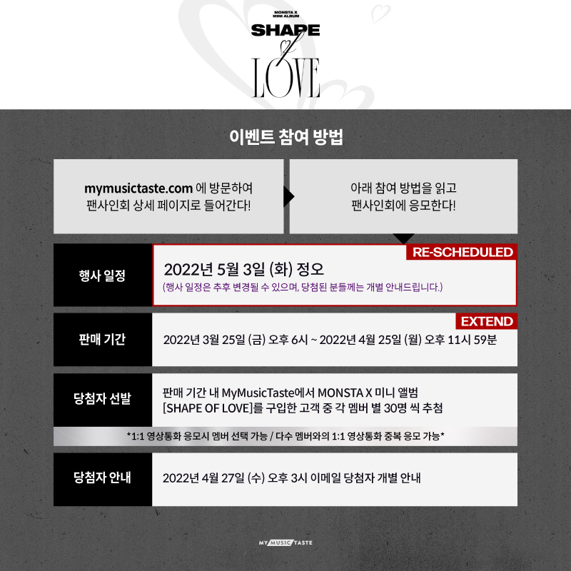 _mmtshop's tweet photo. MONSTA X [SHAPE of LOVE] Global Video Call 행사 일정 및 판매 기간 변경되었습니다! 

⏳4/25 (월) 11:59 PM 마감!
🗓️행사 일정: 5월 3일 (화) 정오

지금 구매하러 가기 👉 https://t.co/hmXjWAxBwk

#몬스타엑스 #MONSTAX_Fansign with #MMTShop https://t.co/YXVwudyHF5