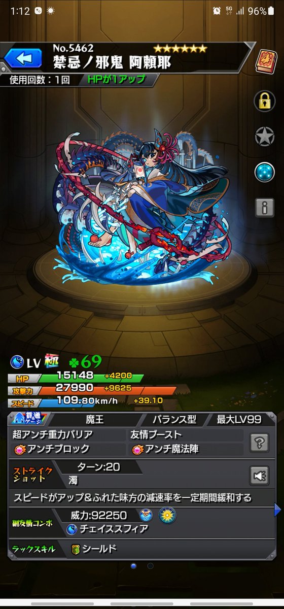 symk2026's tweet photo. #あらまら
#モンスト好きと繋がりたい 
#もんすと 

くっっ！Switchのゼルダを初めてぷれいしたら面白すぎてアラマラができなかった！！！！
両立って難しい😱😱😱😱 https://t.co/rJ8UwMgD2c