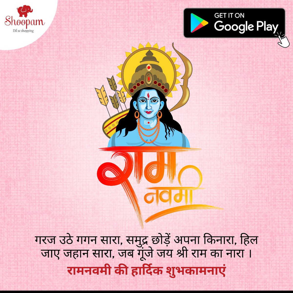 Shoopamofficial's tweet photo. Shoopam wishes you a very happy and prosperous Ram Navami.🚩🚩🚩
May Lord Rama shower his blessings onto you and your loved ones forever. 🕉
Jai Shree Ram!
.
.
.
#shoopam #shoopamapp #RamNavami #lordrama #GodBlessYou #bhfyp #fbgood #fashionista https://t.co/LY1UoOlp6S