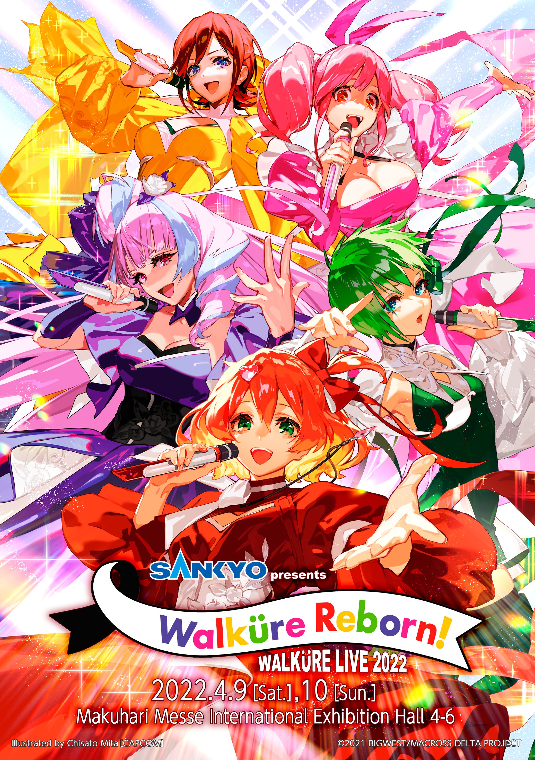 マクロスΔ 絶対LIVE アクリルパネル Amazon.co.jp: マクロスΔ ワルキューレ YamiQray 絶対LIVE