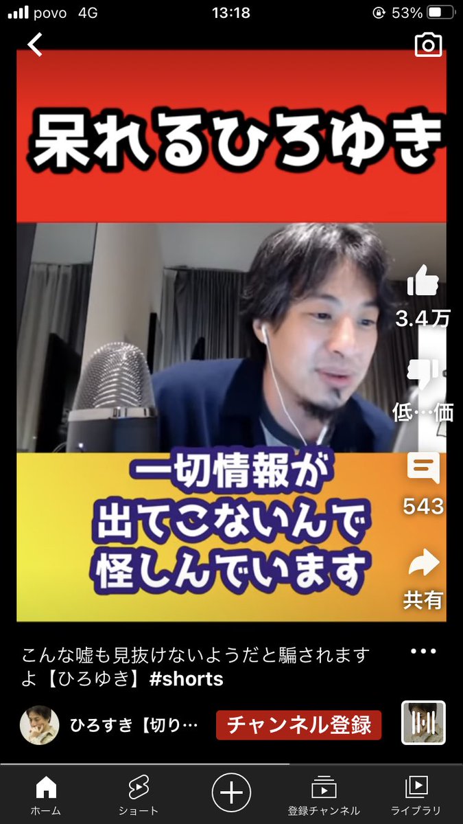 e1d_j's tweet photo. https://t.co/ErOYxGmsyn
バンクオブアメリカ
バンク・オブ・アメリカ
メリルリンチ
中津
裏で根回しして潰す https://t.co/a1hjfCYyDS