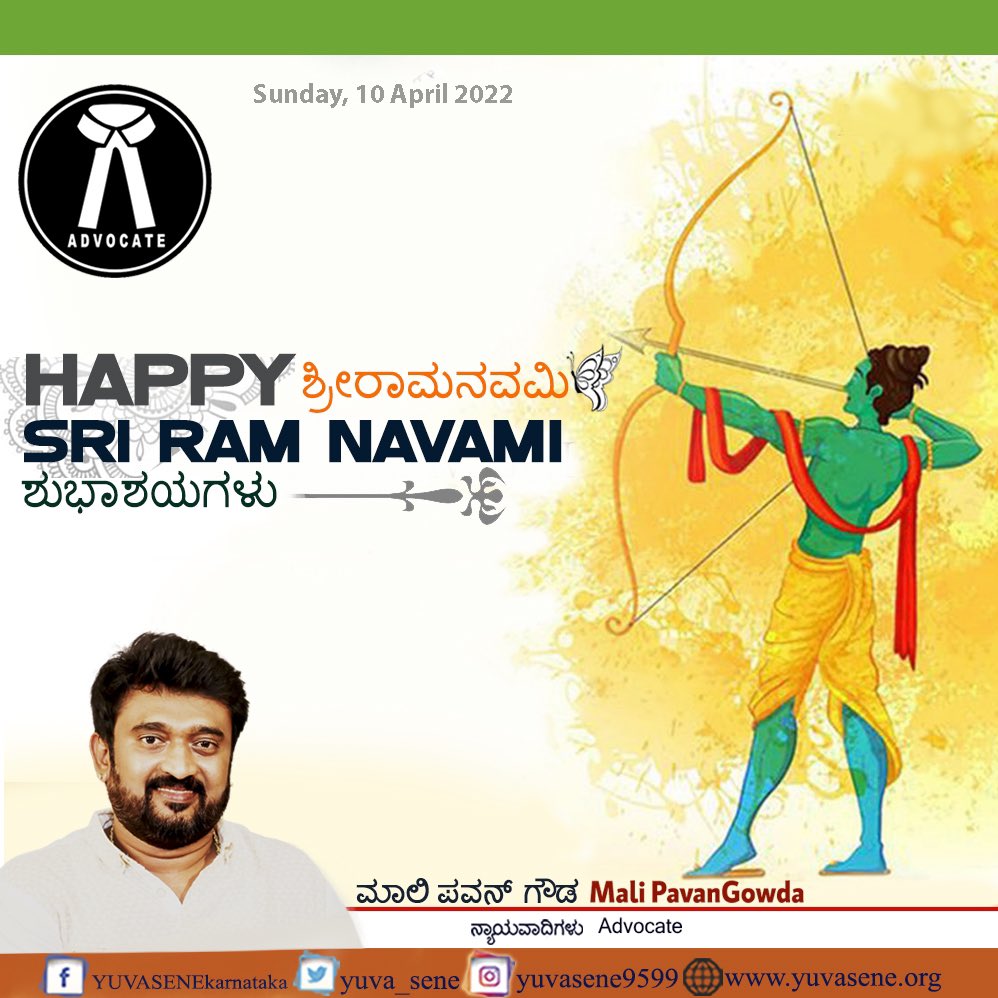 malipavangowda's tweet photo. #SriRamaNavami #malipavangowda #advocate https://t.co/qvJmLt8sJc