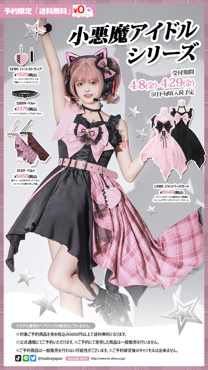【特典付】悪ノ娘シリーズ全12冊 ワールドガイド＋ポストカード付き　初版多数 悪ノ娘 悪ノ大罪 シリーズ 特典 ポストカード - メルカリ