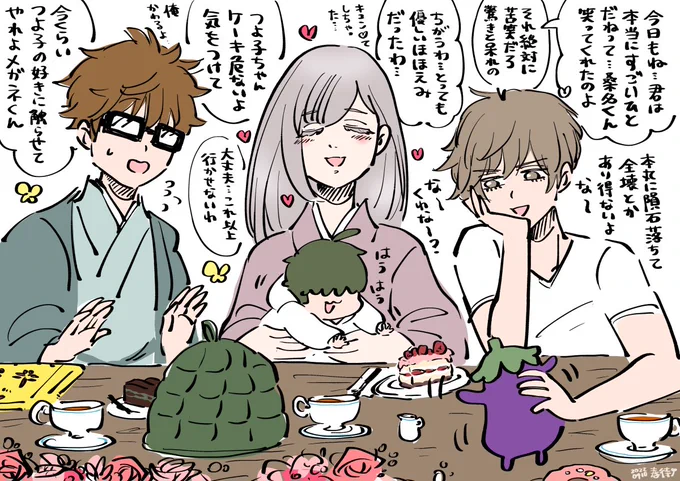 つよ子と桑名の恋愛フラグが立つとなぜか地球規模のトラブルが発生するので、つよ子本丸はたびたび全壊している。
修繕の間は政府が用意した仮本丸に滞在していたが、そこも先週隕石が落ちた(風呂上がりのつよ子と桑名が脱衣所で遭遇していい雰囲気になった)ため、現在AV本丸に居候中 