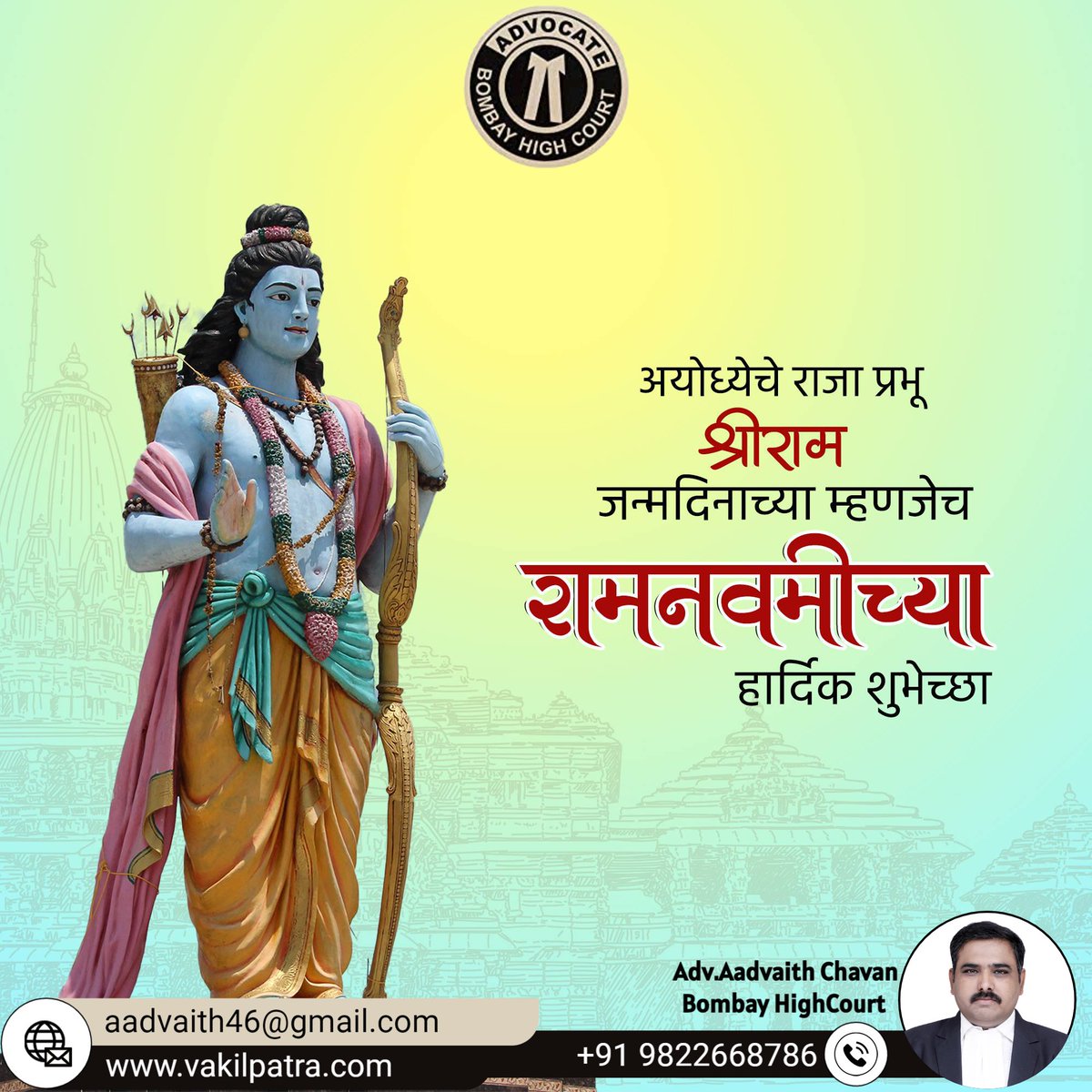 Adv.Aadvaith Chavan tweet media