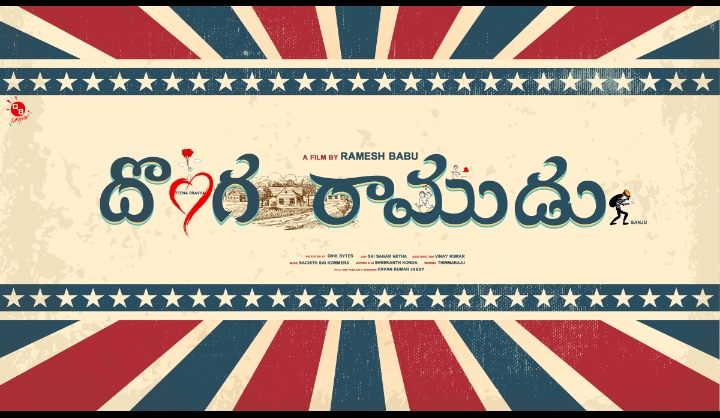BytesQvik's tweet photo. Get ready for the first Short Film from @qvikbytesentertainment 

!!❤️Donga Ramudu❤️!! https://t.co/JXE4ChbXTf