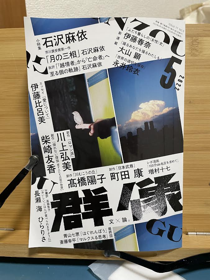 青いメガネ 読書 Mtev48 Twitter