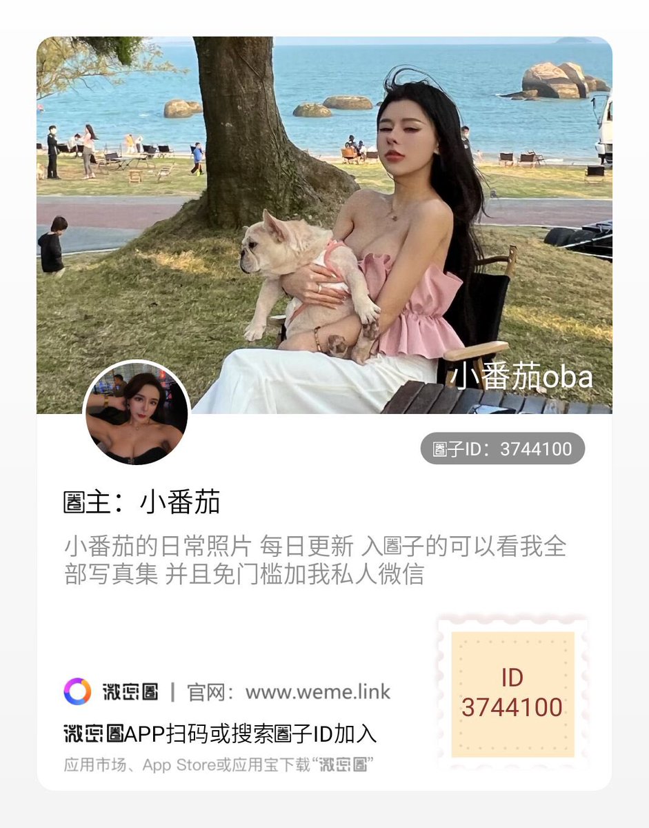 直 接 加 别 私 信 怎 么 过 了 
