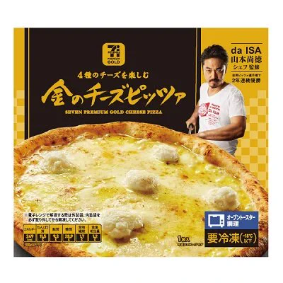 ピザのパッケージ写真…遠近法が大胆になったり控えめになったり…w