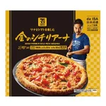 ピザのパッケージ写真…遠近法が大胆になったり控えめになったり…w