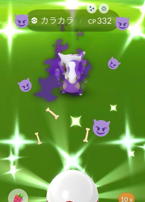 ポケモンgo 22年4月10日 日 ツイ速まとめ