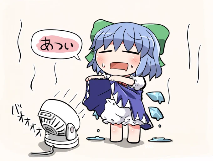あたいあつい☀️😫🧊🍧 #おは東方 