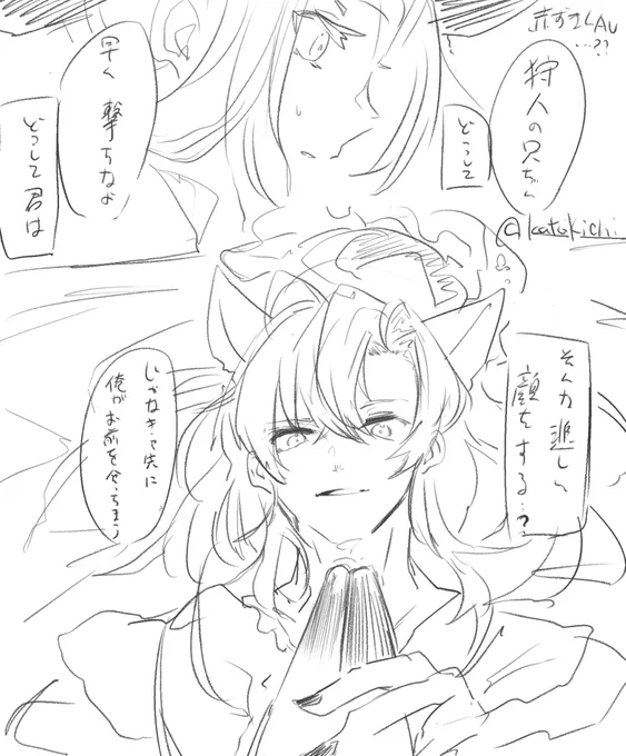 赤ずきんぱよ?許して、ください、この後めちゃくちゃ天( https://t.co/s4tIIv04G2 