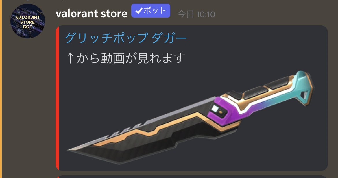 tqkenok0's tweet photo. きたぁああああ https://t.co/qtb204CBbz