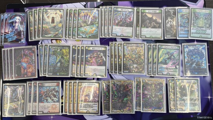 税込?送料無料】 5cMDW デッキ (マッドデッドウッド) デュエル