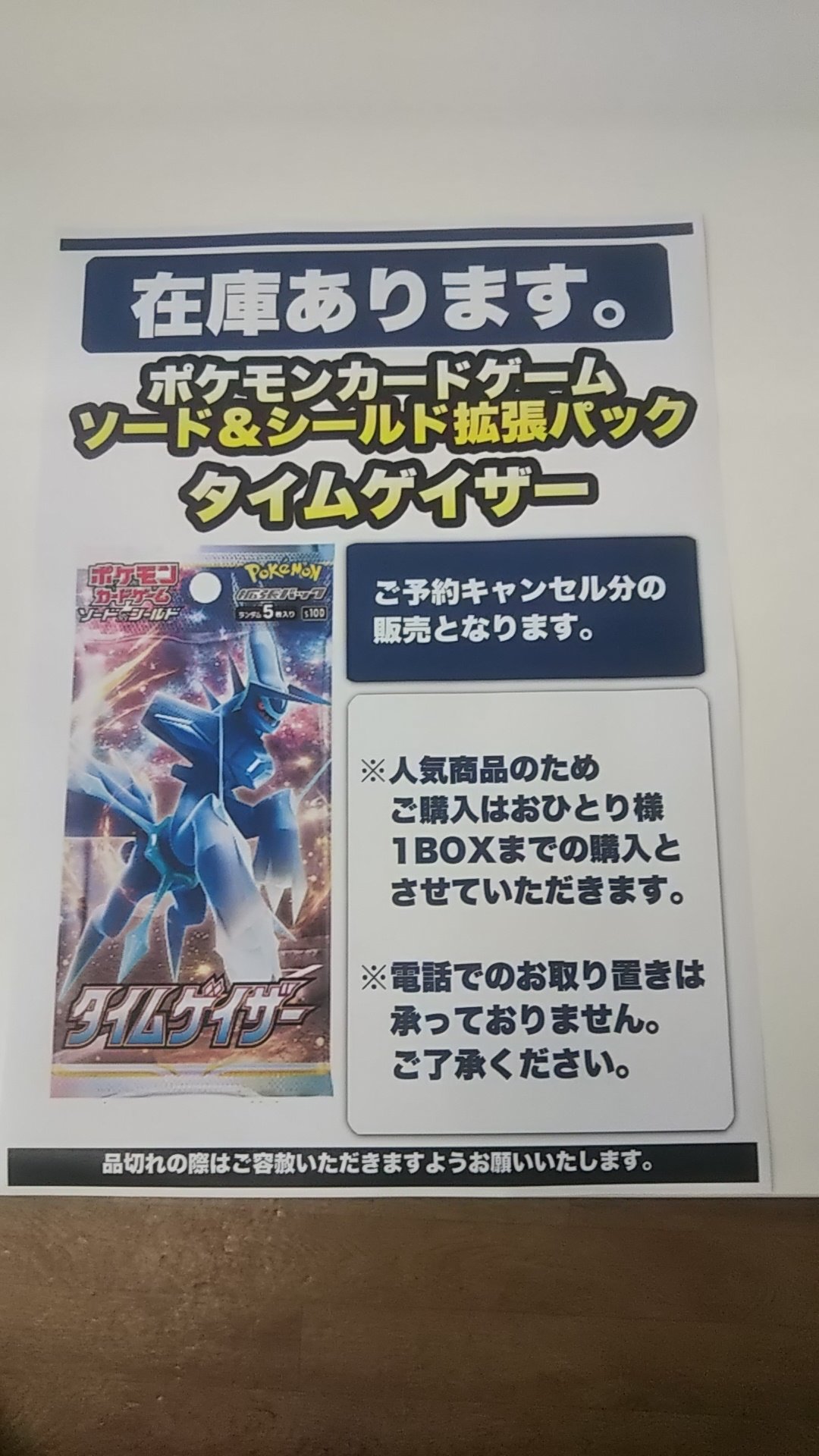 古本市場小平店 Furu1 Kodaira Twitter