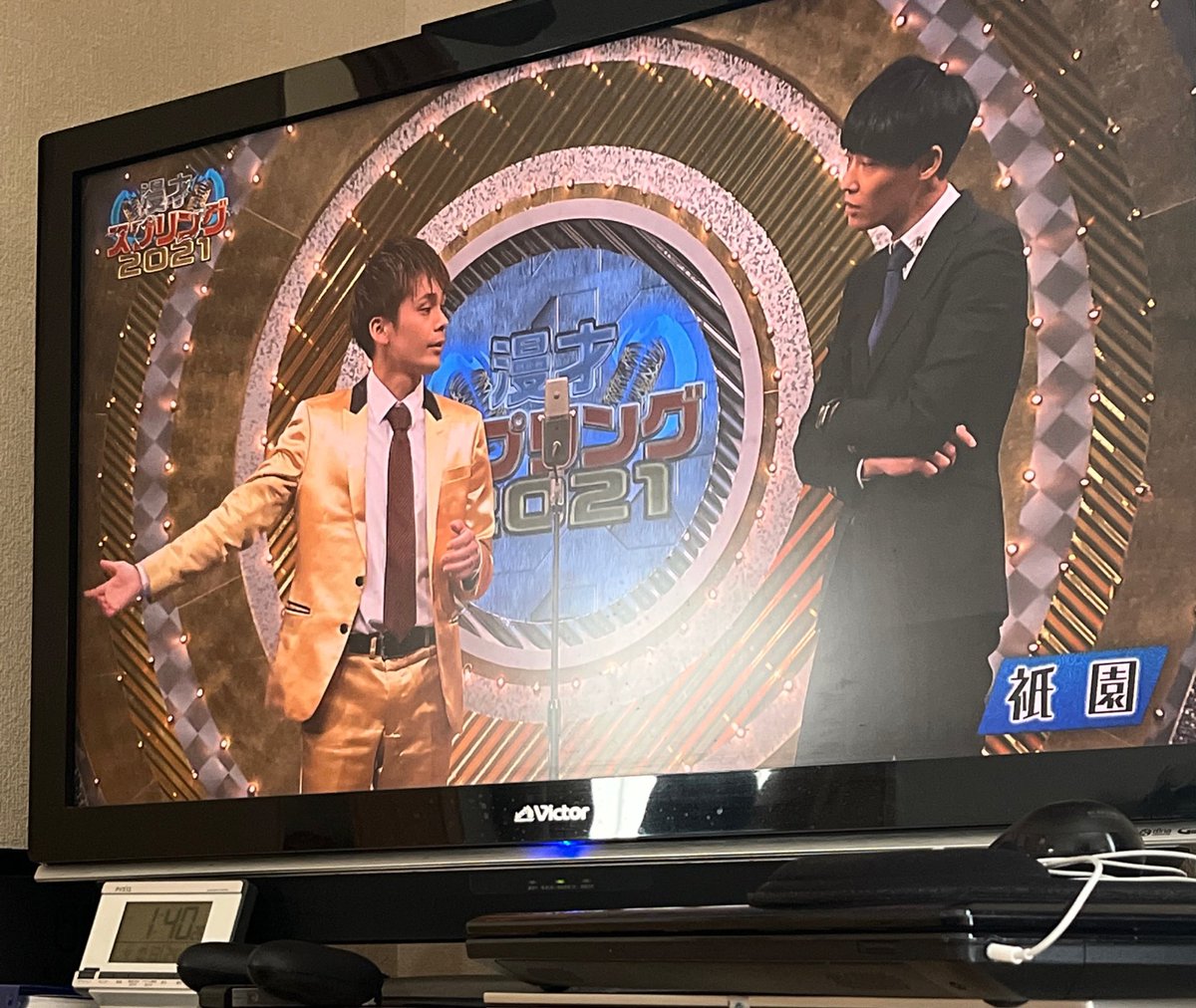 gyu_gio_'s tweet photo. 親がチャンネルかえたら漫才スプリング2021やってて、たまたま衹園さんの番やった💁🏻‍♀️
久しぶりに衹園さんみる👀 https://t.co/2lsOT26BYk